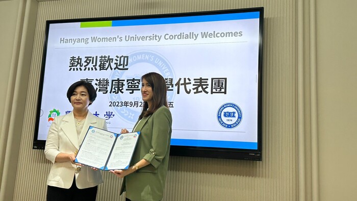 與漢陽女子大學簽署備忘錄