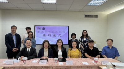 康寧大學企業管理系 × 實踐大學企業管理學系 簽署策略聯盟備忘錄　推動終身學習與跨校教學合作圖片