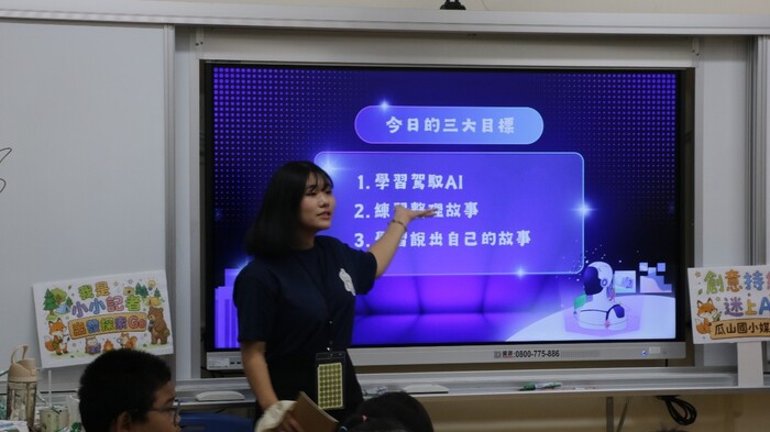 圖片說明
