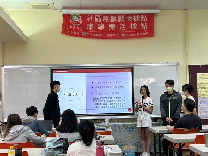 同學與老師於課程中討論熱烈