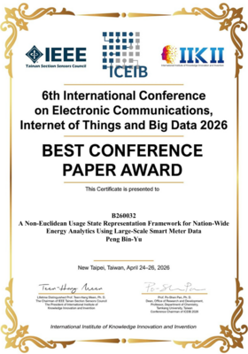 康寧大學資訊管理科彭賓鈺副教授研究成果登上國際舞臺—智慧電表大數據研究榮獲國際研討會最佳論文獎圖片