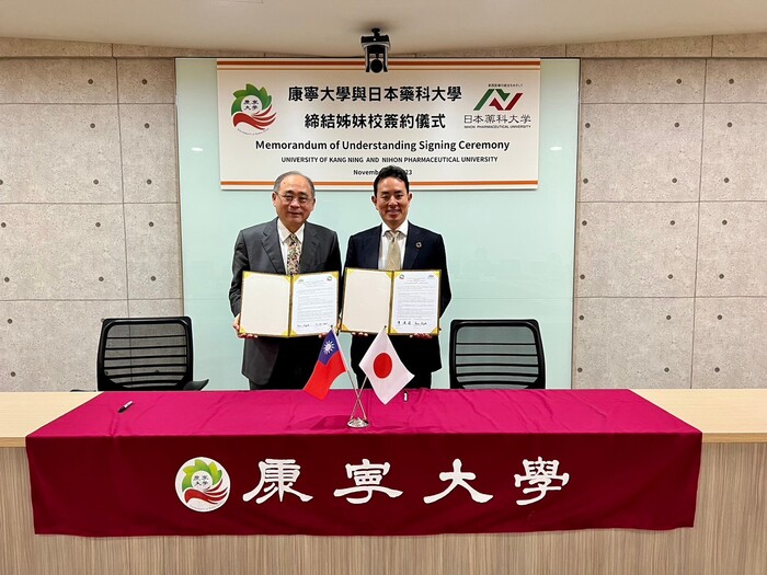 陳清溪校長與日本藥科大學校長都築稔簽約