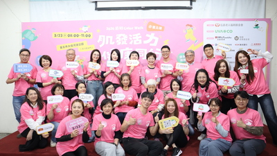 康寧大學力挺「2026爺奶ColorWalk」志工招募　串聯青年力量推動健康高齡與世代共融圖片