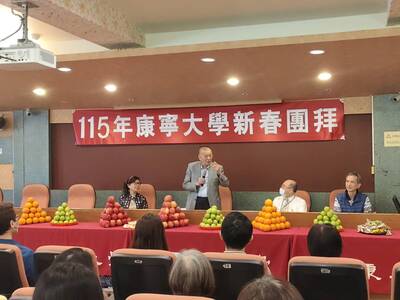 康寧大學新春團拜凝聚共識 推動國際招生並關注教職員福祉圖片