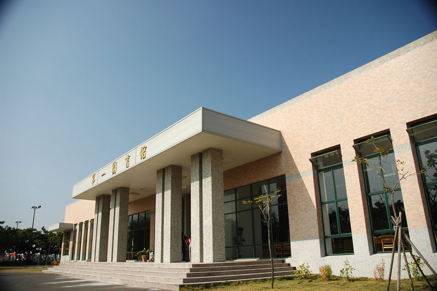 Link to 圖書館