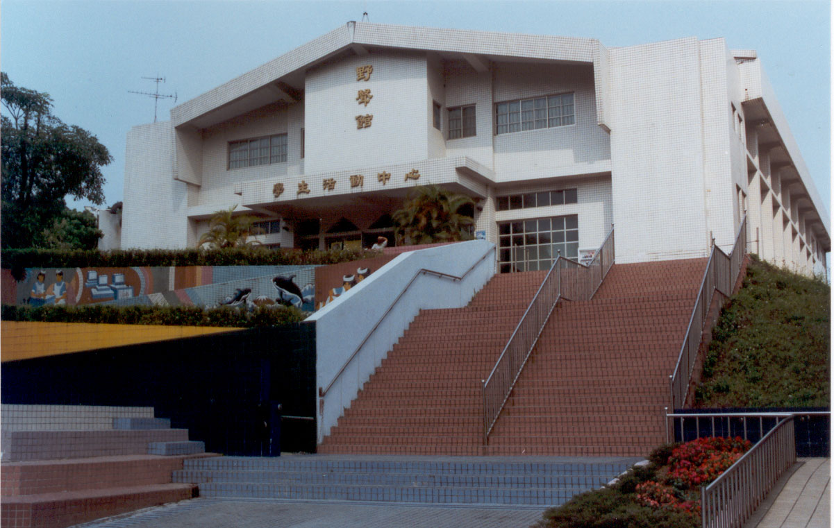 Link to 野聲館